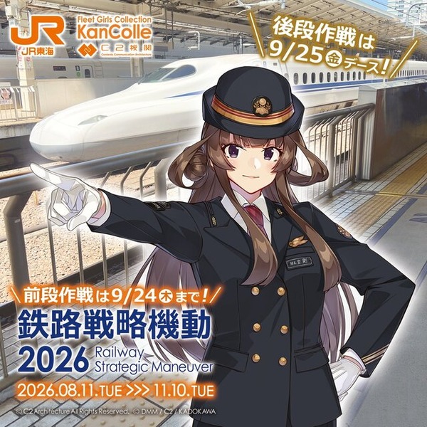 【艦これ】やっぱり艦これの看板娘よね、こんごーちゃん
