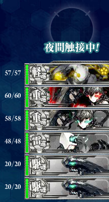E4EH1