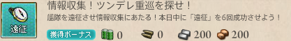 2013122205129