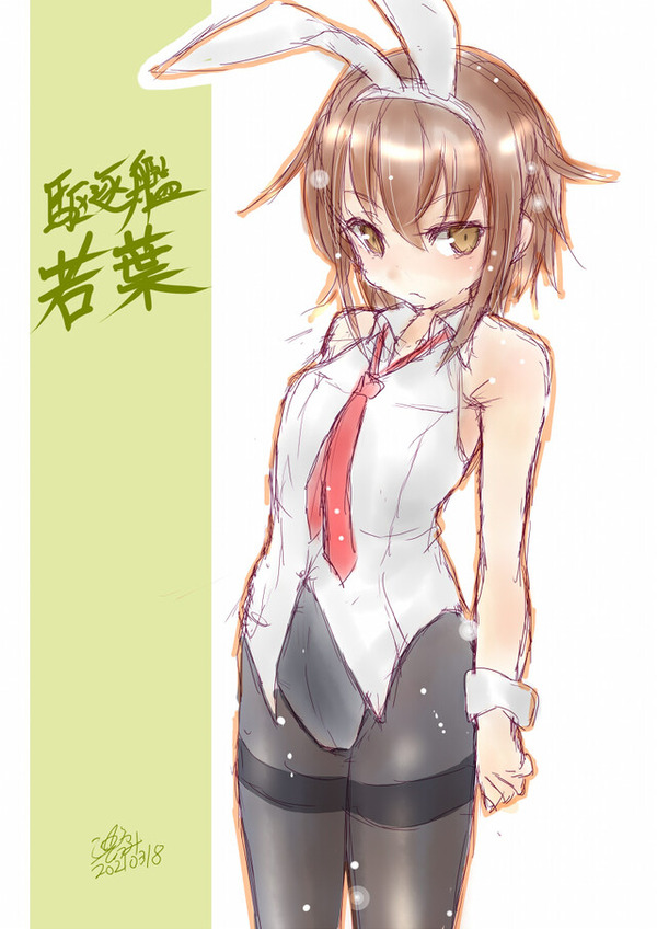【艦これ】野埼ちゃんが24時間戦うジャパニーズビジネスマンになってるでち
