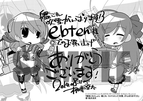 4koma3_card