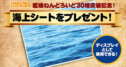 b_kancolle