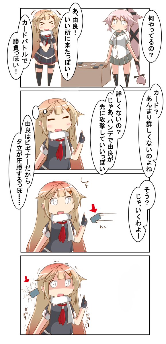 DIypvY1UQAAbYc3
