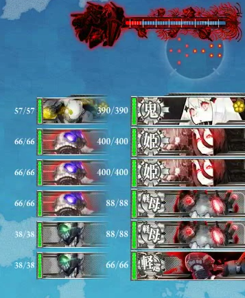 E6BOSS6