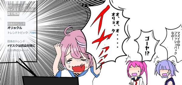 艦これ とばっちりを喰らうゴーヤ 他なごみネタ 艦これ速報 艦隊これくしょんまとめ 記事コメント 1 艦これ とばっちりを喰らうゴーヤ 他なごみネタ 艦これ速報 艦隊これくしょんまとめ 記事コメント 1