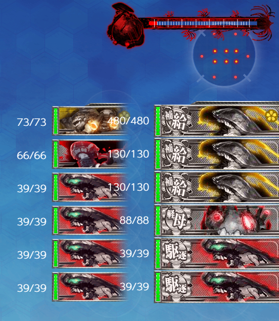E5KBOSS2