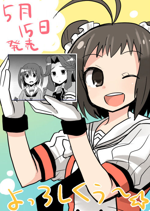 852128475