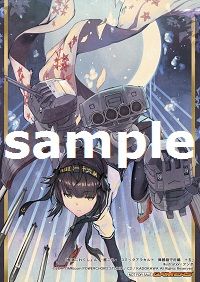 maiduru15