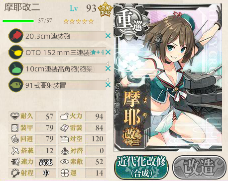 c92bf6666c595271520e5c5990d7627f