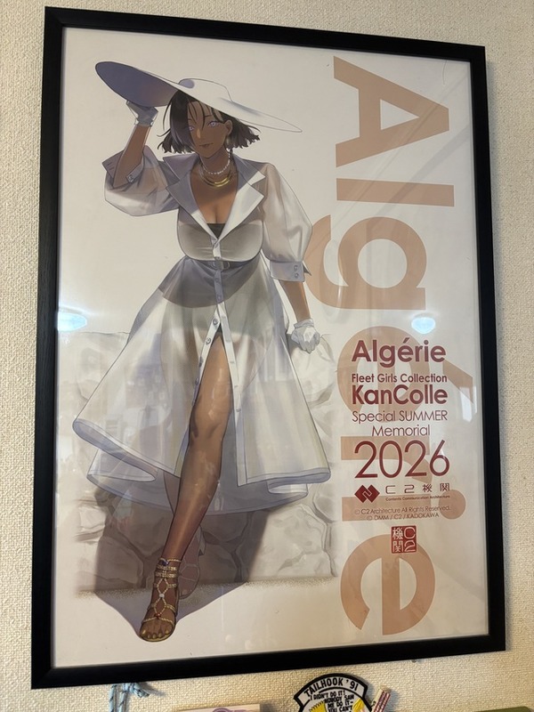 【艦これ】アルジェリーさんのポスターこれ化粧品かアパレルのやつだななんか