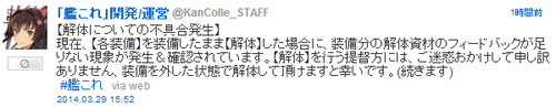 2014032905
