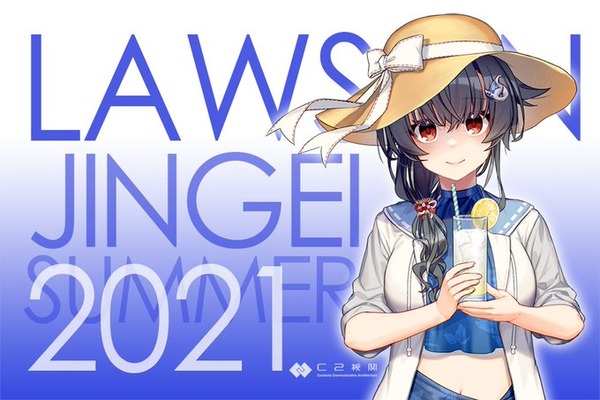 艦これ ローソンコラボ開始の本日より迅鯨が全国店内放送を担当 さらに夜時間の由良放送も追加 艦これ速報 艦隊これくしょんまとめ 艦これ ローソンコラボ開始の本日より迅鯨が全国店内放送を担当 さらに夜時間の由良放送も追加 艦これ速報 艦隊これくしょんまとめ