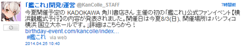 2014042507