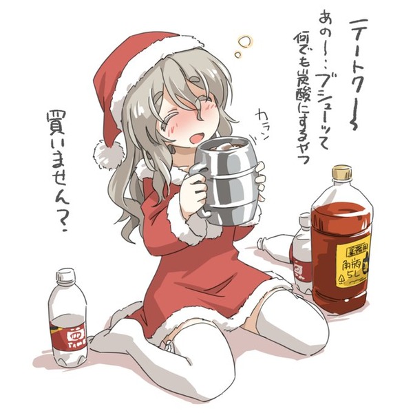 艦これ クリスマスでもいつも通りなポーラ 他なごみネタ ガルパンプラス艦これラブライフ 艦これ クリスマスでもいつも通りなポーラ 他なごみネタ ガルパンプラス艦これラブライフ