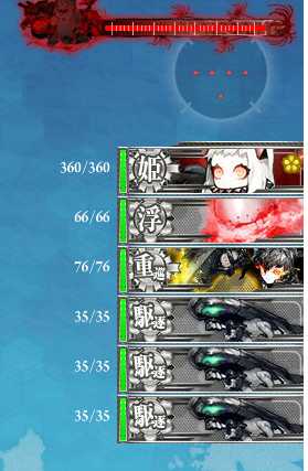 E2ボス