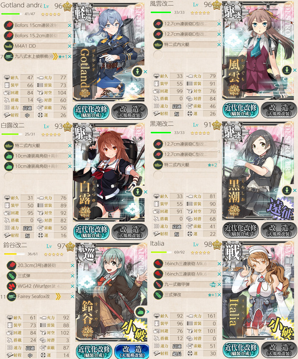 7ebb1697e9bb14448a9720cd6accc218のコピー
