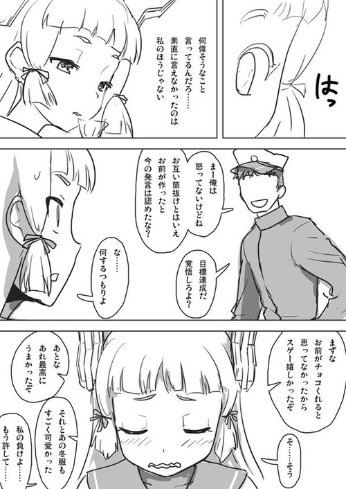 CAFTtg7UYAAGJqe