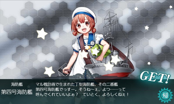 艦これ 触媒といえば これが嫌いな艦娘は居ないはず ガルパンプラス艦これラブライフ