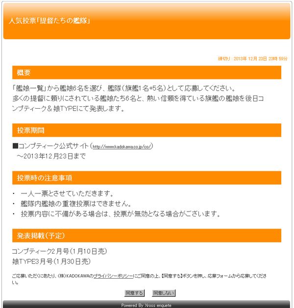 2013120605