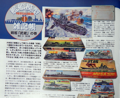 DSCN5840