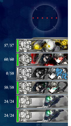 ボス前1