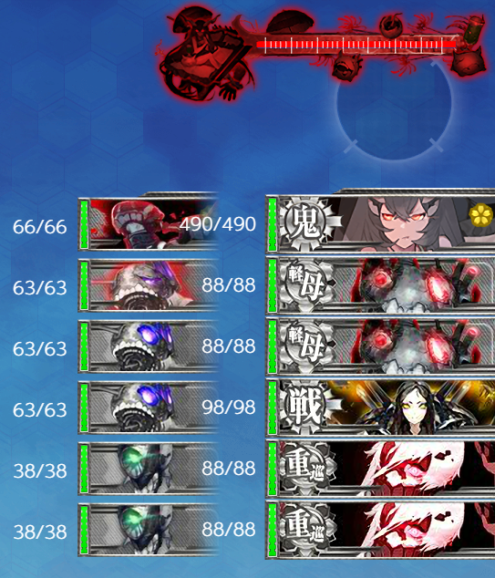 E3KBOSS3