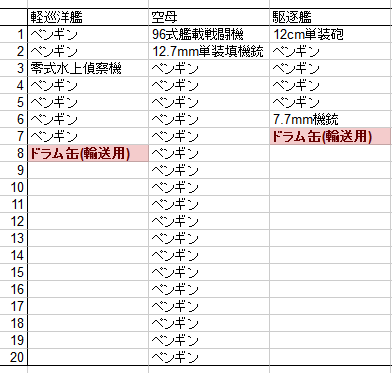2014022606