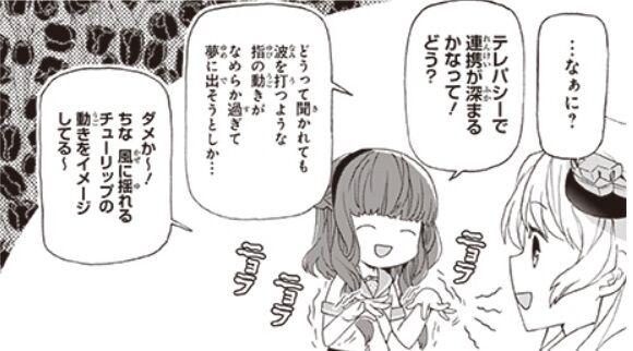 艦これ 艦隊これくしょん 艦これ おねがい 鎮守府目安箱41話更新 息するように狂気を発してて草 ガルパンプラス艦これラブライフ 艦これ 艦隊これくしょん 艦これ おねがい 鎮守府目安箱41話更新 息するように狂気を発してて草 ガルパンプラス艦これラブライフ