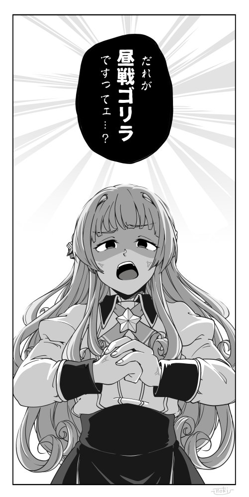 艦これ ヘレナの中破は実艦の最後の状態を再現されたって聞いた 他ヘレナ雑談 集まれホモガキの森速報