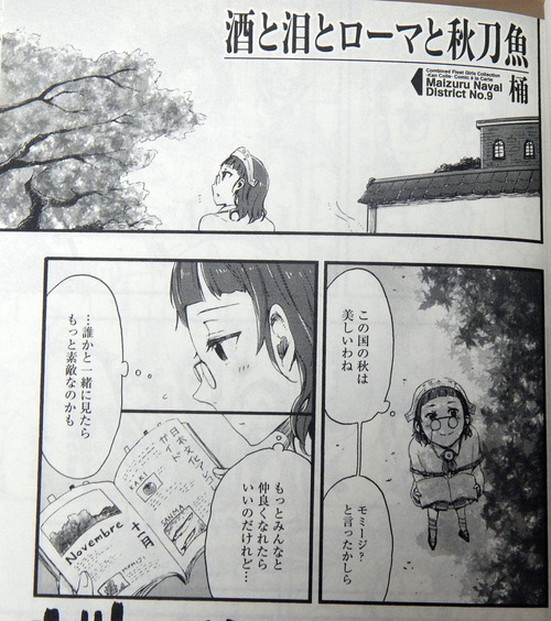 DSCN7543
