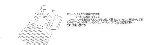 573868fa23af671e54fda281933859ee