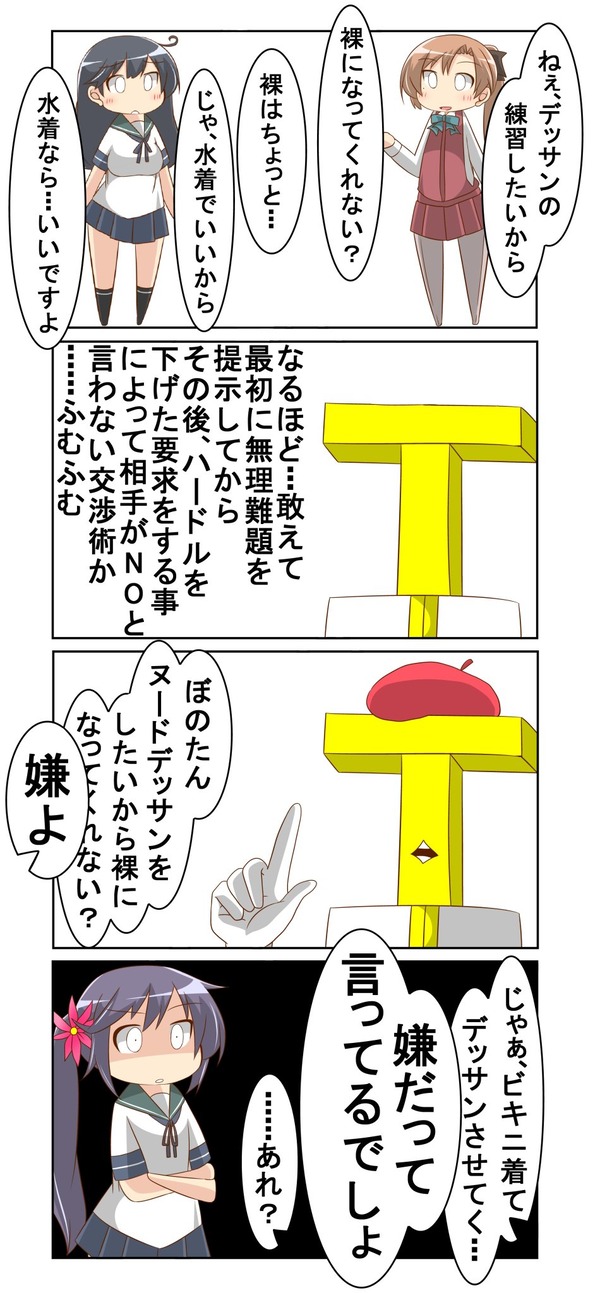 EXaBF1EUMAEgIVq