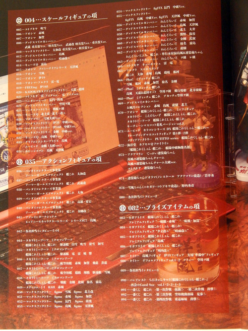 DSCN5462