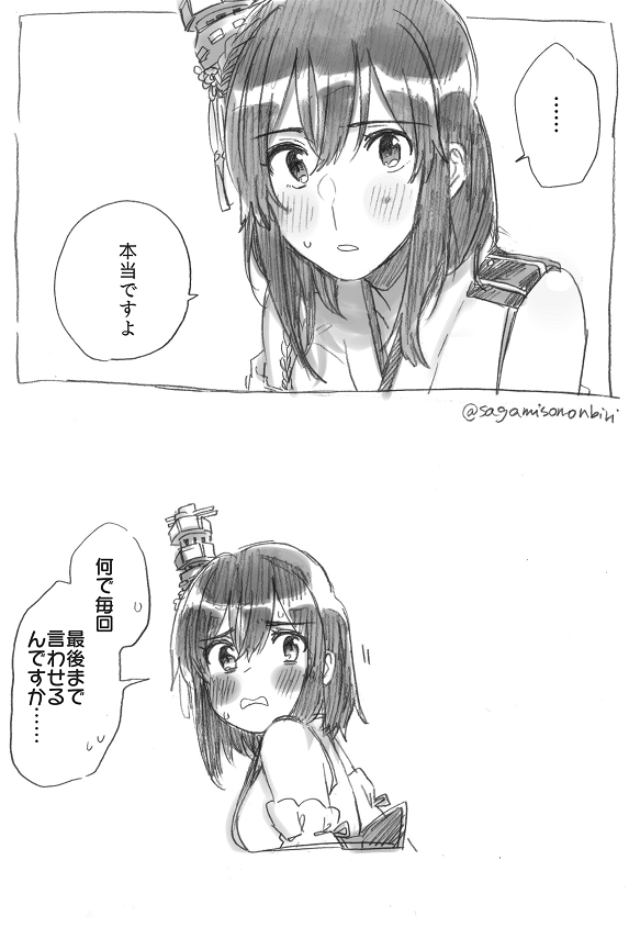 艦これ 山城はめんどくさ可愛いよね アニメジャングル 艦これ 山城はめんどくさ可愛いよね アニメジャングル