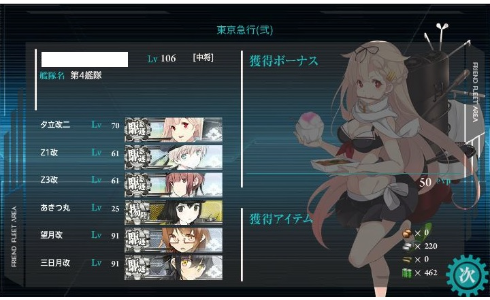 gameswf-1437121390-98-490x300