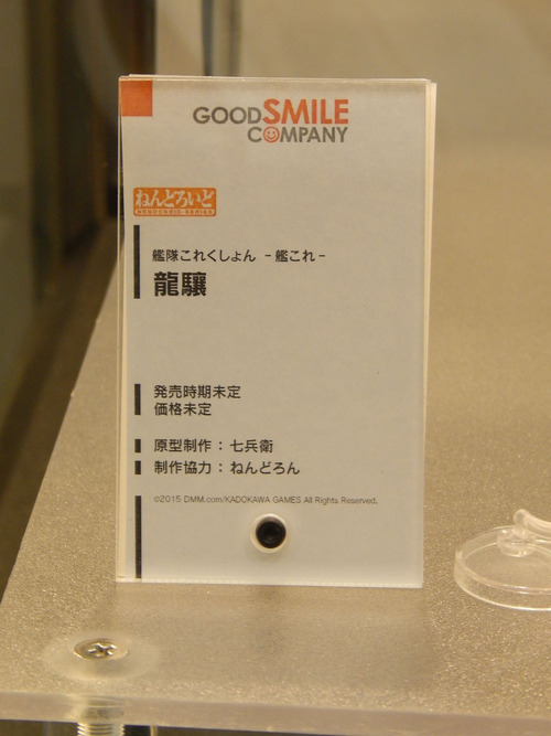 DSCN4593