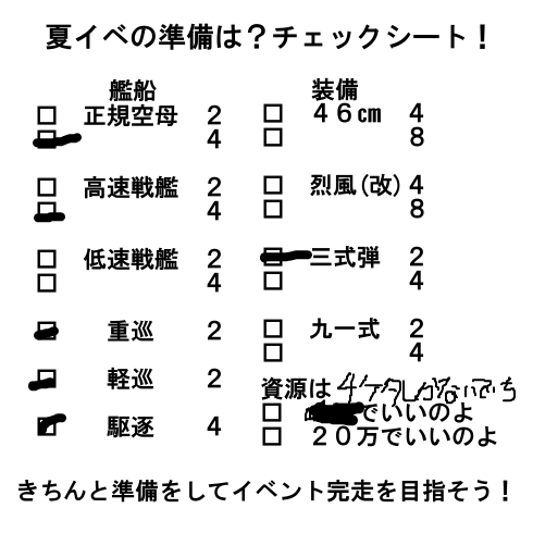 gameswf-1405259589-110