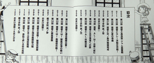 DSCN4570