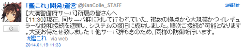 20140116012