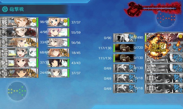艦これ 激しく燃え上がる泊地水鬼と集積地 ダメージコンテスト会場と化したe3 1 ガルパンプラス艦これラブライフ 艦これ 激しく燃え上がる泊地水鬼と集積地 ダメージコンテスト会場と化したe3 1 ガルパンプラス艦これラブライフ