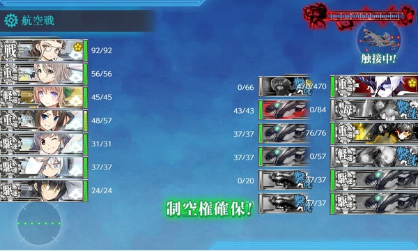 最速 艦これ まとめ