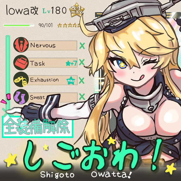 【艦これ】10月の演習任務多い、多くない？