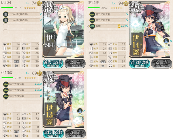 4d81f6823e9eb10231cf4a13498c5561のコピーのコピー