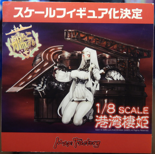 DSCN1987