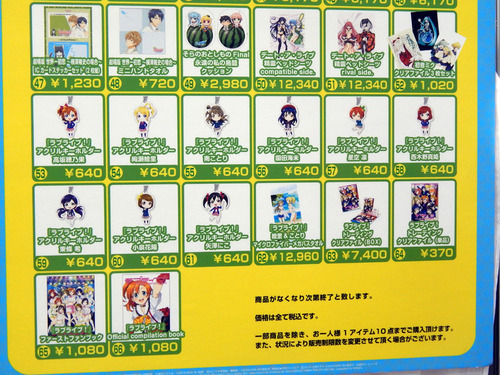 DSCN0738