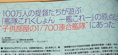 DSCN0409