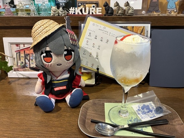 【艦これ】連休は江田島に行くのも良いでちね