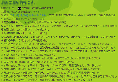 366d602a9ff7ef51fb15796be5a9e3a1