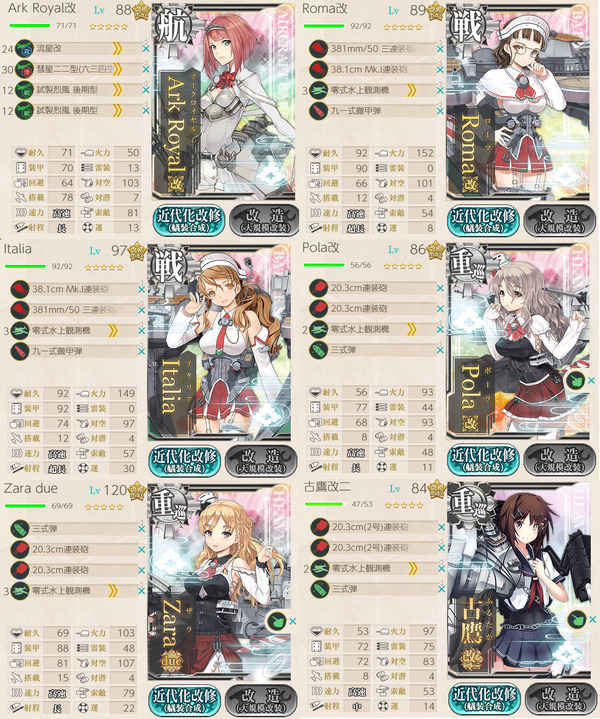 4410a9cac5bc5b7adfc51a577c9212f3のコピー