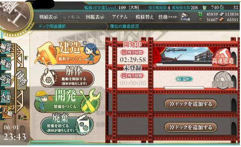 gameswf-1433169180-188-490x300